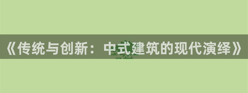 谈球吧官网在线入口手机版下载苹果
