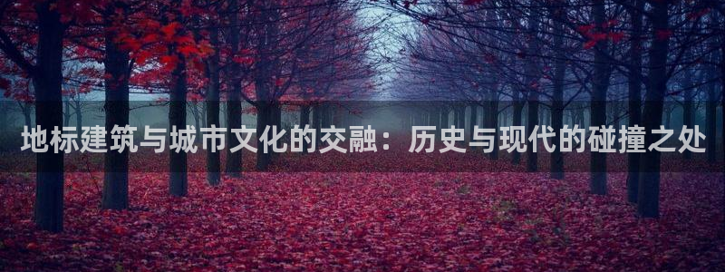 谈球吧体育赛事入口